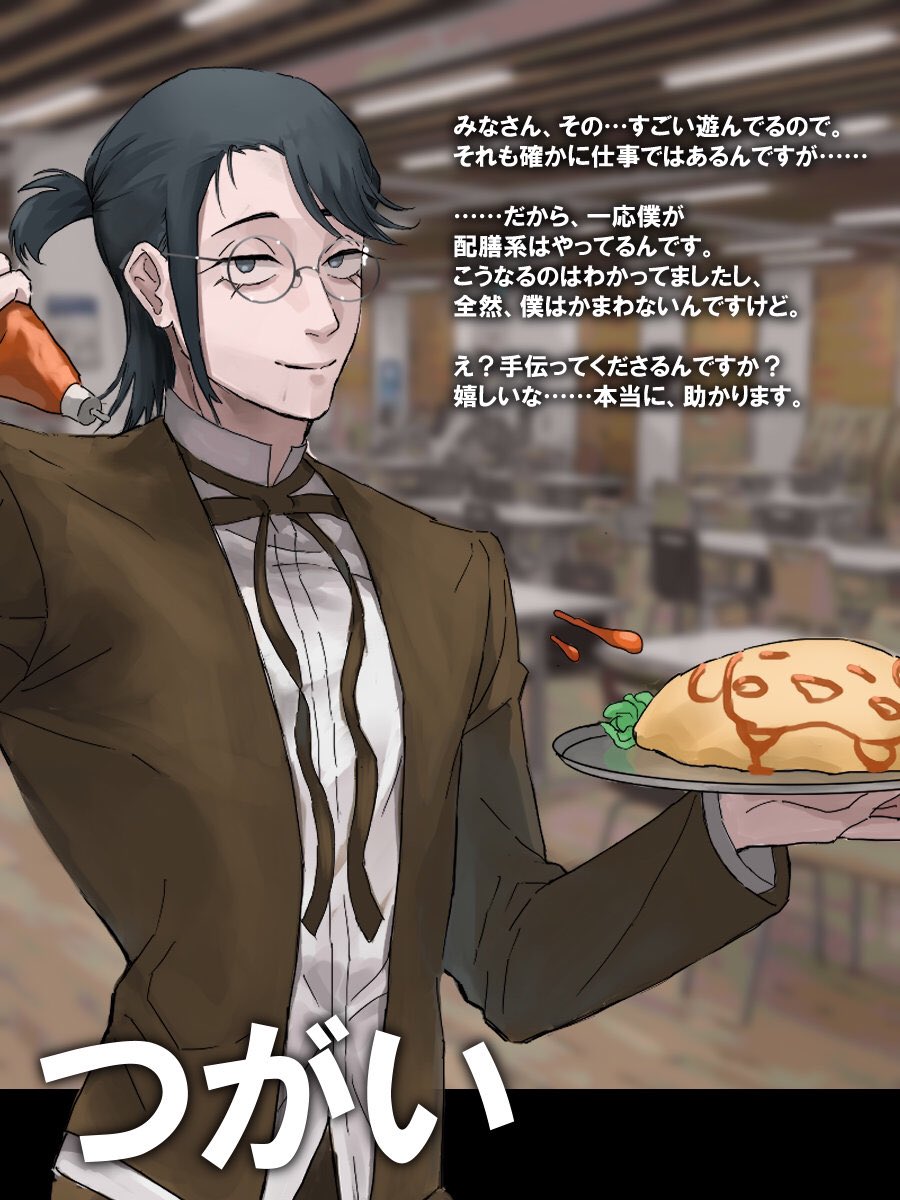 inlove_eigedo's tweet image. 【描き下ろし執事服イラスト公開②】