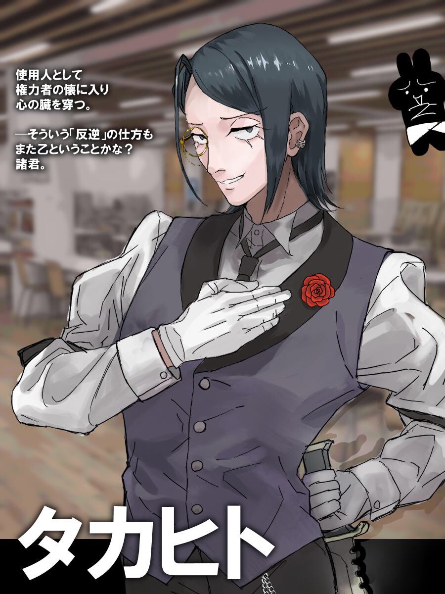 inlove_eigedo's tweet image. 【描き下ろし執事服イラスト公開②】