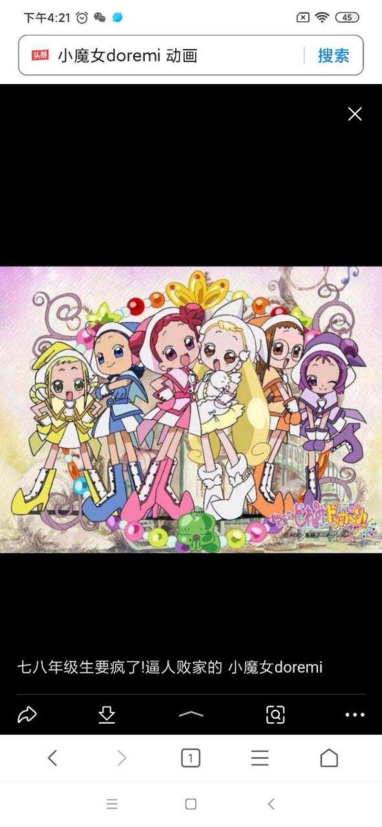PaigeSi31335878's tweet photo. #原神 #flowerfairy #flowerangel #otome #원신 https://t.co/6IySMxRMVq