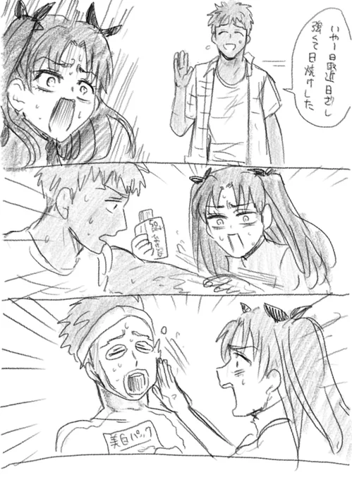 暑いので再掲 