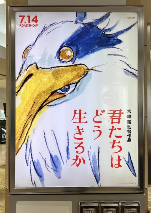 観た  映画館で観てよかった 