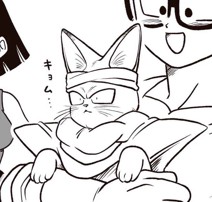 キョム… 
