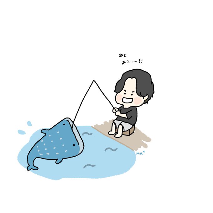 「fishing rod」 illustration images(Latest｜RT&Fav:50)｜4pages