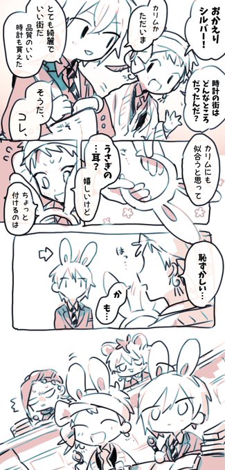 謎ドロップ定期    ※捏造絵