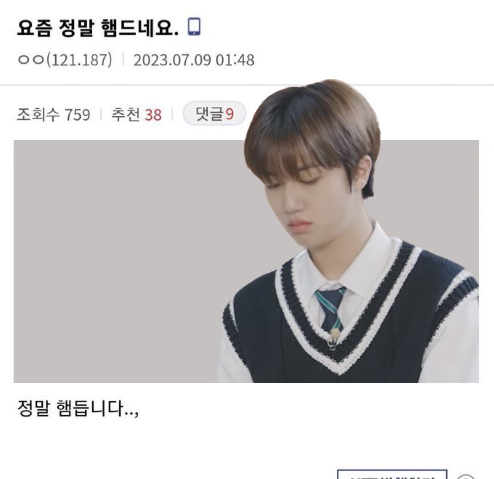 요즘 정말 함드네요.
정말 함듭니다..,