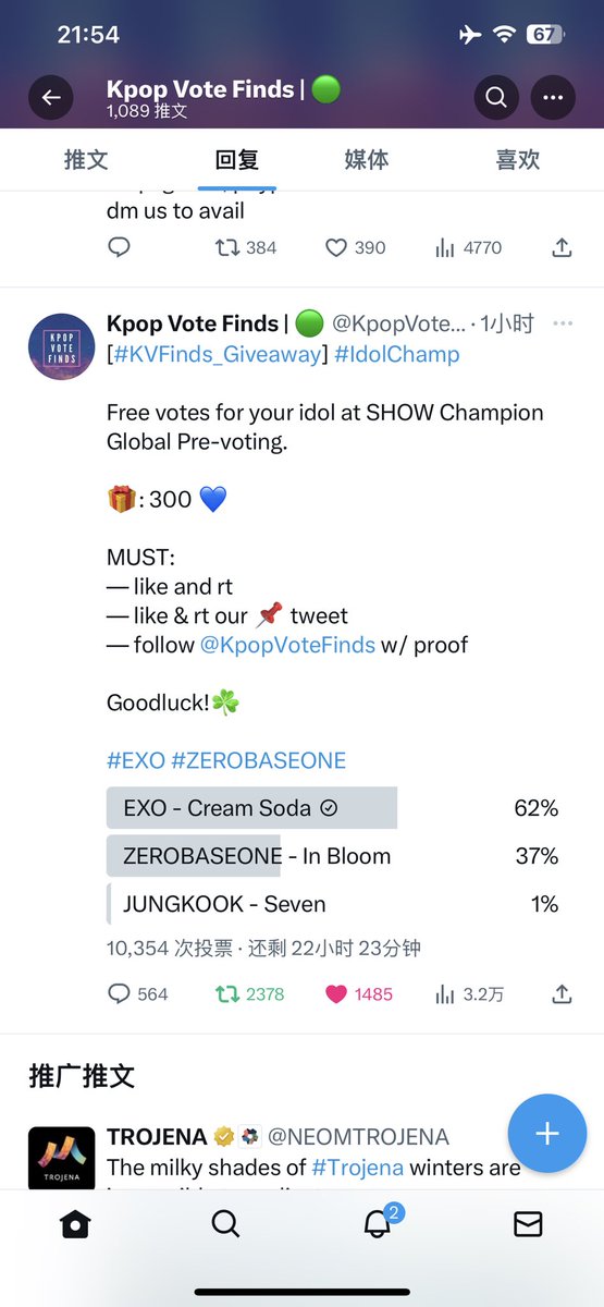 Lunian5's tweet photo. @KpopVoteFinds https://t.co/lAzGNBSaWN