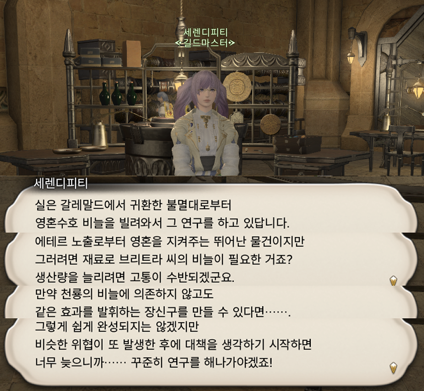 WentyFF14's tweet photo. 흐아아앙......
나는 전투가 아니더라도 세상을 위해 노력하는 제작자들이 좋다..... https://t.co/cxTxITFczK