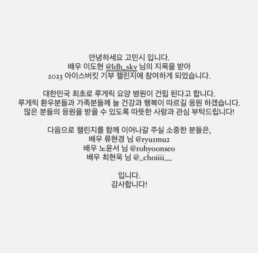 for hyunwook on Twitter "actress Go Minsi who was nominated by actor