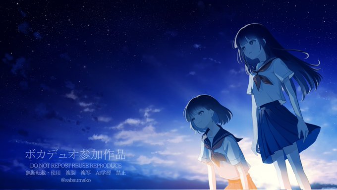 「星空 白いシャツ」のTwitter画像/イラスト(新着)｜5ページ目