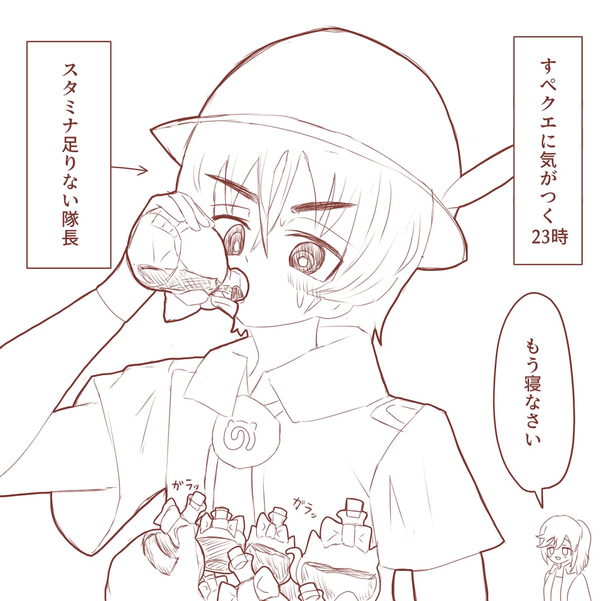 すぺしゃるクエストあるじゃん……! 