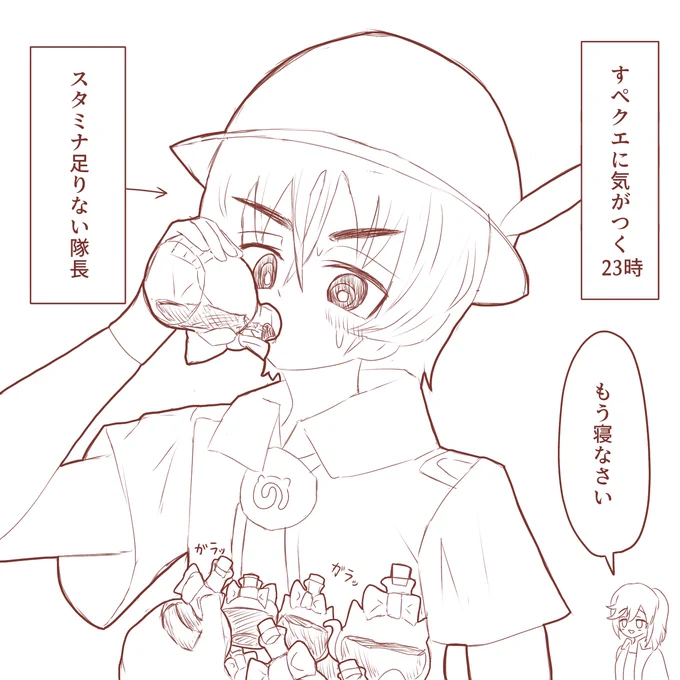 すぺしゃるクエストあるじゃん……! 