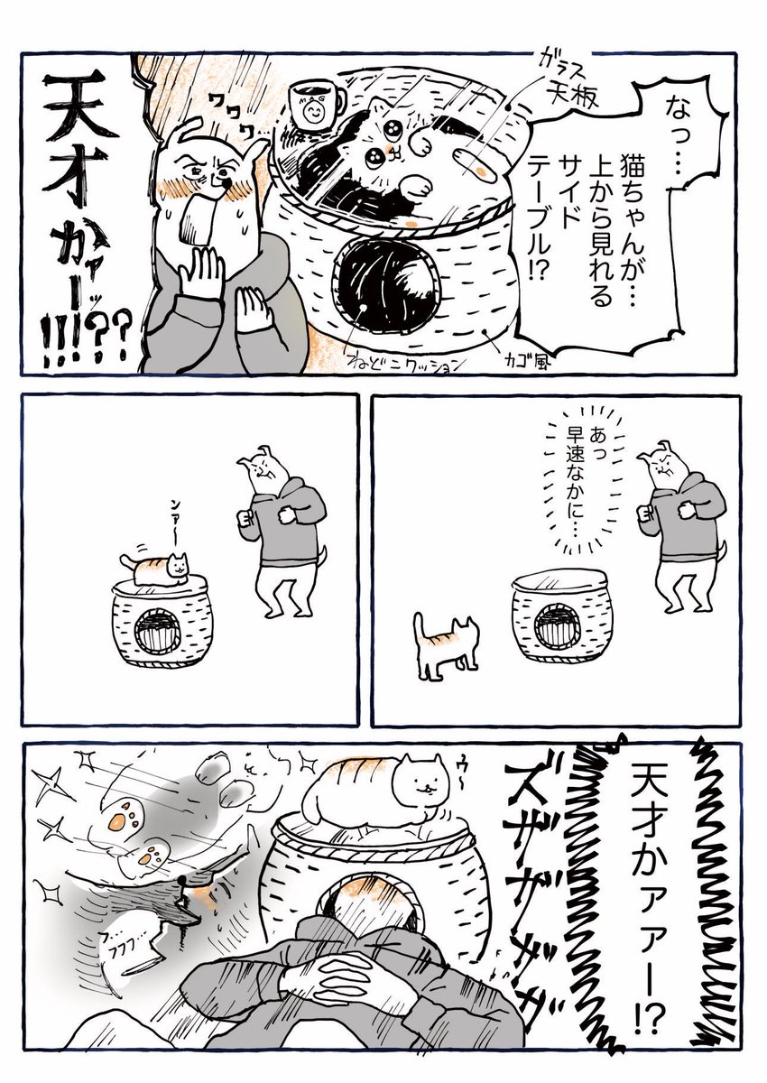 こうなる未来しかみえない  #漫画が読めるハッシュタグ