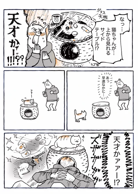 こうなる未来しかみえない  #漫画が読めるハッシュタグ