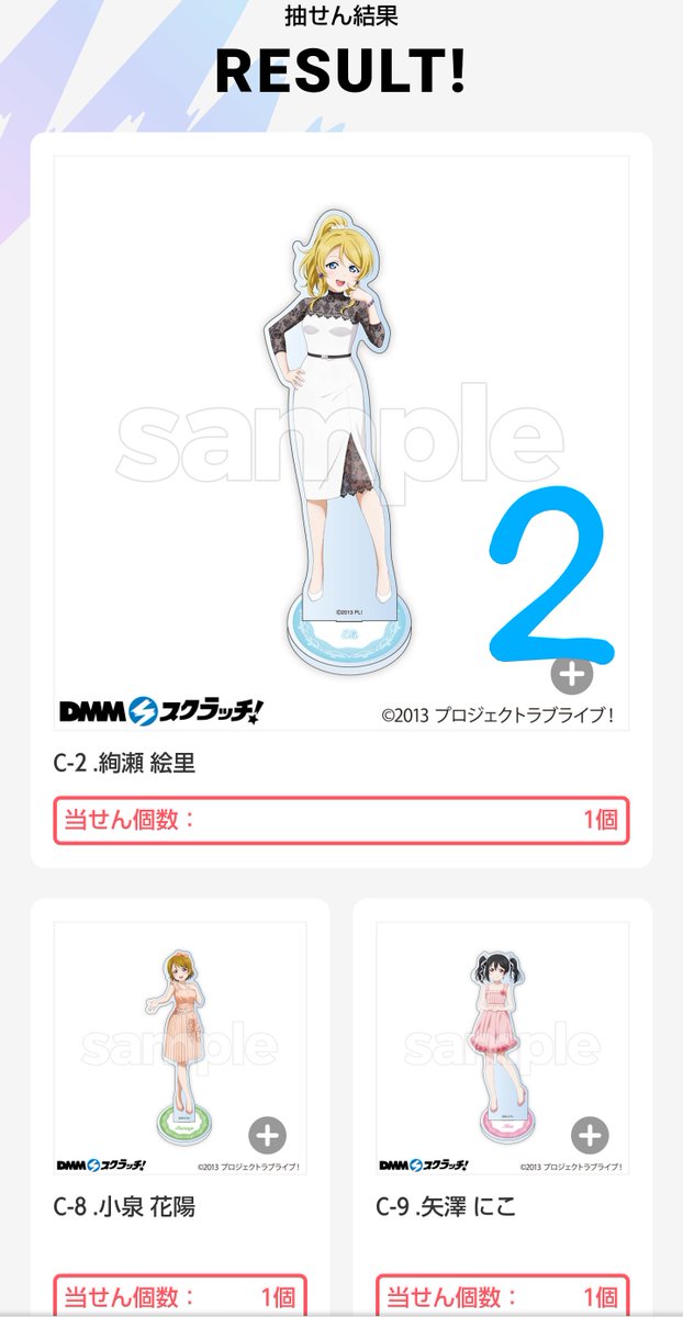 ゆきみ@プリパラに夢中♪ tweet media