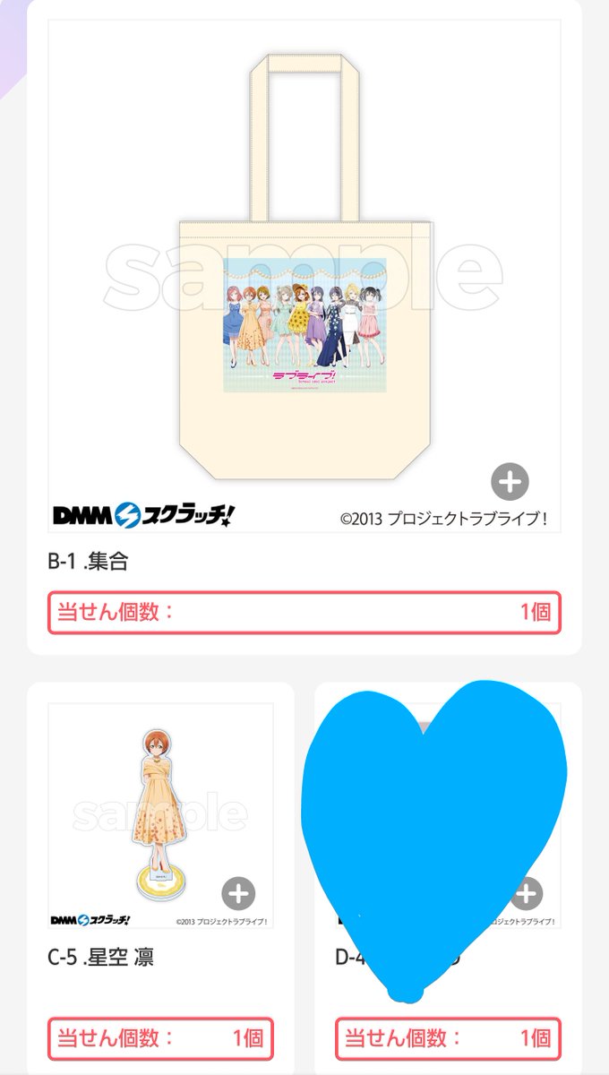 ゆきみ@プリパラに夢中♪ tweet media