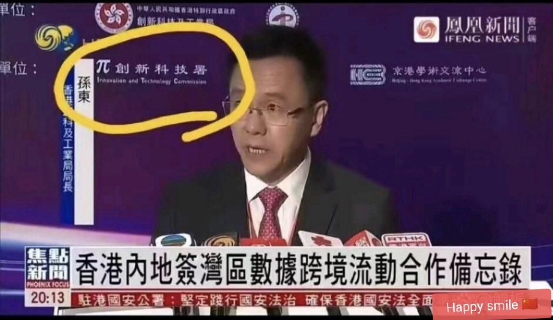 SatoVorn's tweet photo. π创新科技署.香港
InnoHK 是香港特區政府的重點項目，旨在發展香港成為環球科研合作中心，當中涉及於香港科學園成立世界級的創新平台，由國際知名的大學和科研機構設立研發實驗室，進行科研合作，成为全球科研合作平台。是否与πpinetwork有关系，暂时未披露，π元素的强大魅力🔥🔥🔥🏆 https://t.co/DmabgiI4Mq