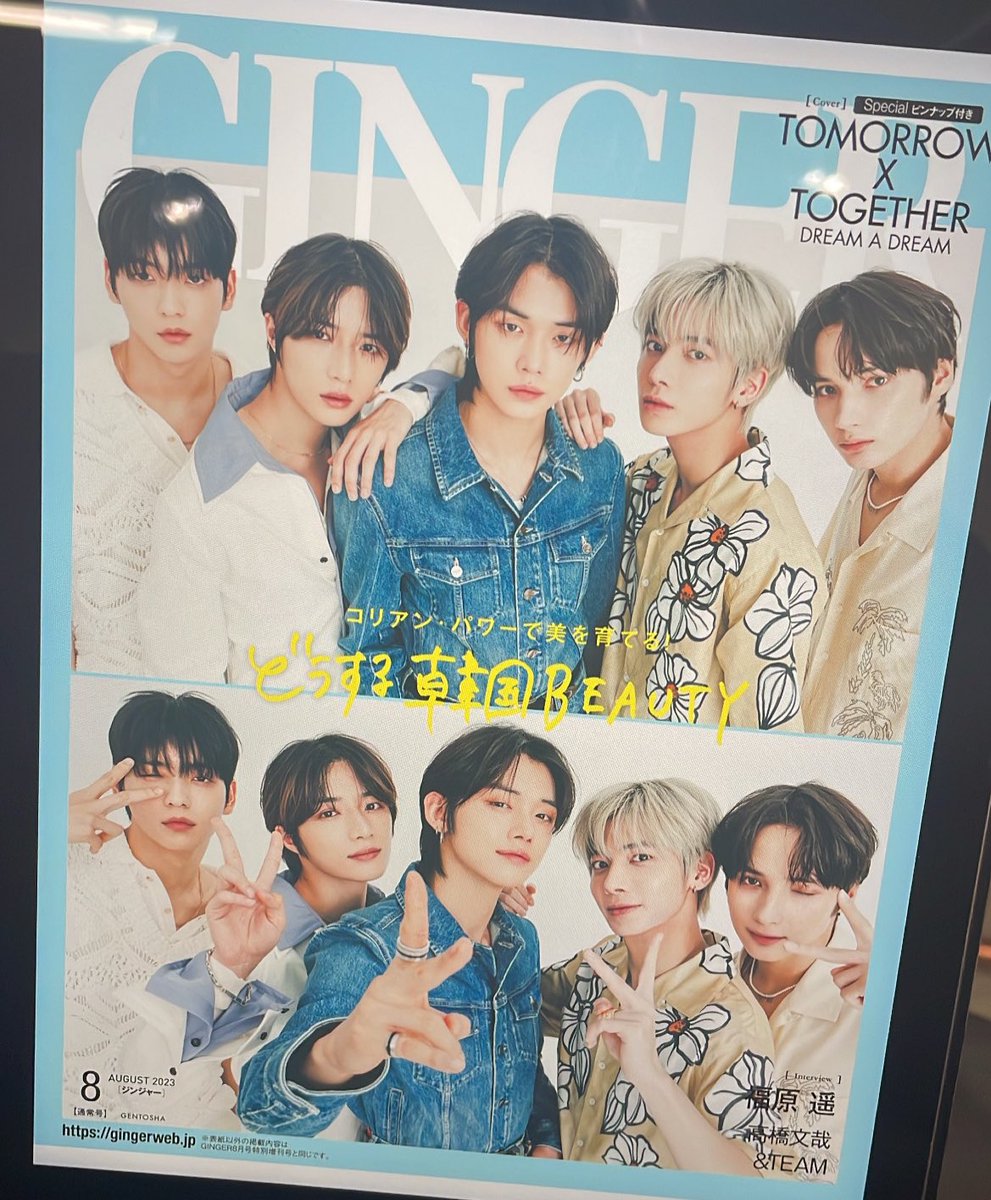 lin_fng's tweet photo. 美容院で適当に雑誌見てたら"居た" https://t.co/Nao16IvqEK