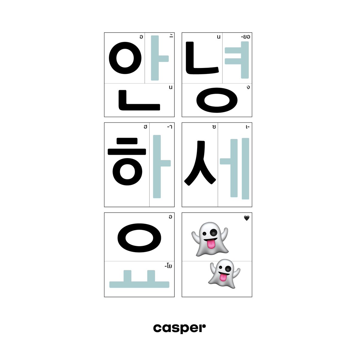 casper_schools's tweet image. รู้มั้ยว่าทำไมภาษาเกาหลีถึงถูกยกให้มี Writing system design ที่ดีที่สุดในโลก 👀 ผู้ประดิษฐ์ตัวอักษรเกาหลีเคยกล่าวไว้ว่า ‘ใช้เวลาแค่ช่วงเช้าเดียวก็เรียนจบหมดแล้ว’ ทำให้ประเทศเกาหลีมีอัตราการอ่านออกเขียนได้สูงถึง 100% (อ่านต่อใน Thread) (1/5) 
#casperlibrary