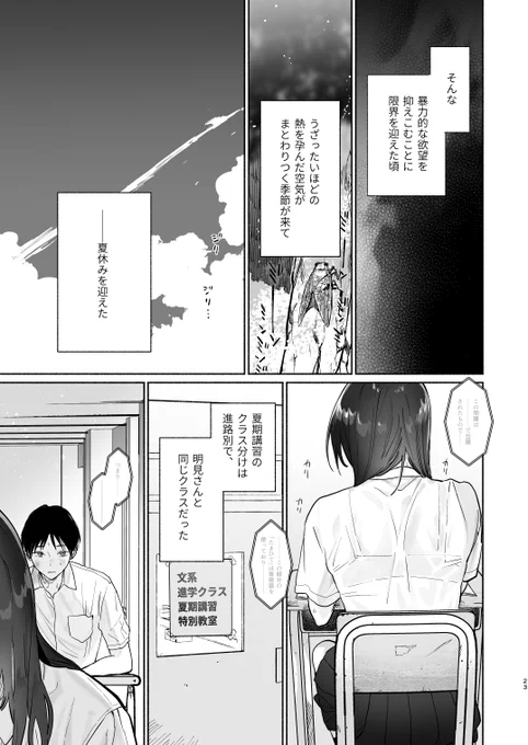 (6/7) 