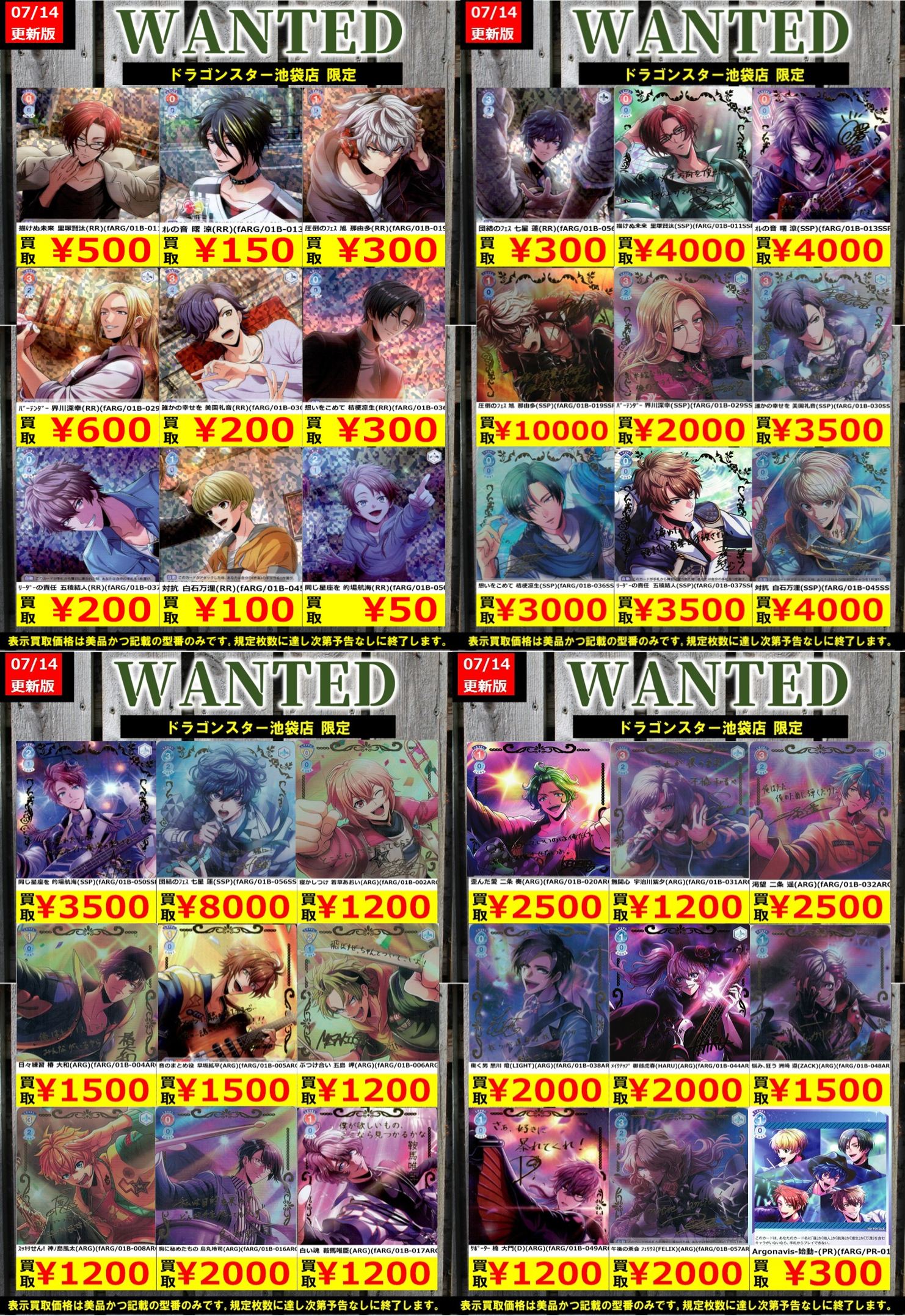 ヴァイス ブラウ　from ARGONAVIS 圧倒のフェス 旭 那由多 ssp 圧倒のフェス 旭 那由多 価格相場(値段)・最安値(ヴァイス