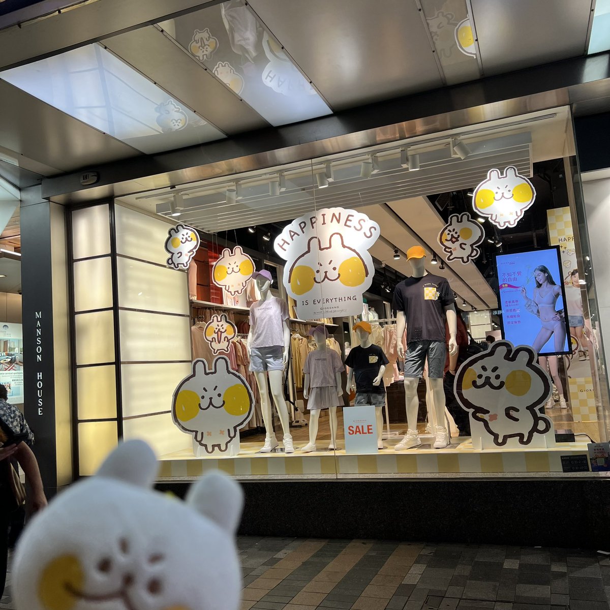 liliuhms's tweet photo. FINALLY SAW MY COLLECTION IN STORES IN HONG KONG AAAAAAHHHHHHHHHHHHHHH https://t.co/TGqFMWe0Ro