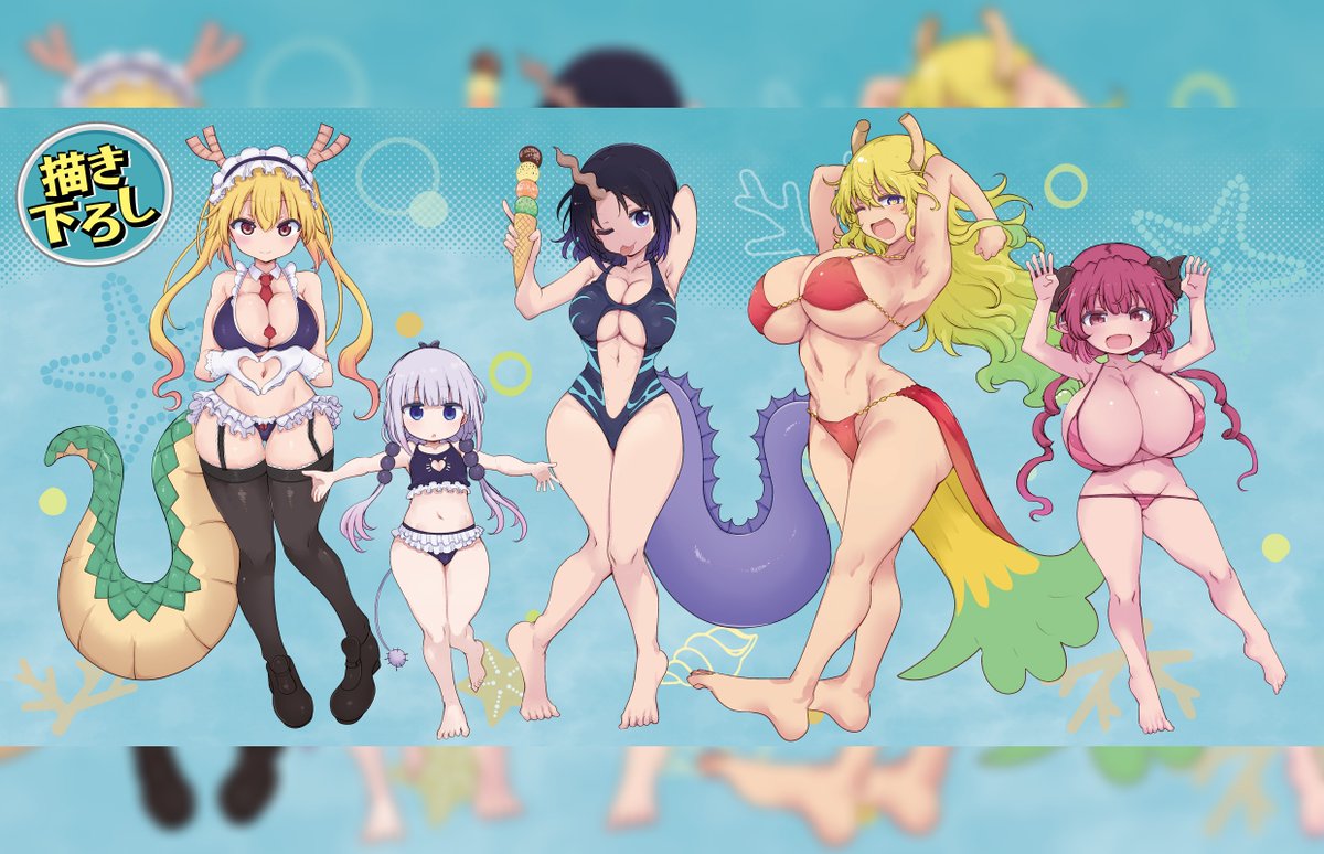 animetrends's tweet photo. "Kobayashi-san Chi no Maid Dragon (Miss Kobayashi's Dragon Maid)" x Medicos Entertainment (cadena de tiendas).
#maidragon https://t.co/InQbPtxoCL