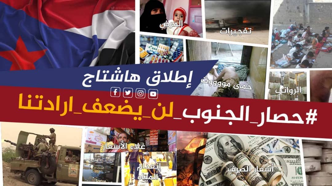 🔴الان
حملة #دعم_الحسابات_الجنوبية النشطه
اي جنوبي تمر عليه هذه التغريدة👇
ويريد تقويه لحسابه يعمل
1أعجاب❤️
2مشاركة🔁
3 تعليق
#حصار_الجنوب_لن_يضعف_ارادتنا
وكلنا نتابع المتفاعلين🔄
والرجاء ممن يتم متابعتهم عليهم الالتزام برد المتابعه🙏
ادعموا وشاركوا بعضكم كلنا مكملين لبعض🌹