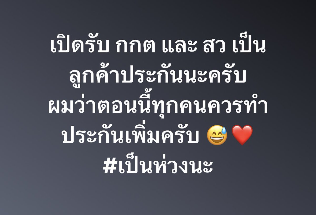 pcoolthanasai's tweet photo. ยินดีให้คำปรึกษากับกกต และ สว ทุกคนนะครับ 😅 #สว250 https://t.co/MXGNSaCzwb