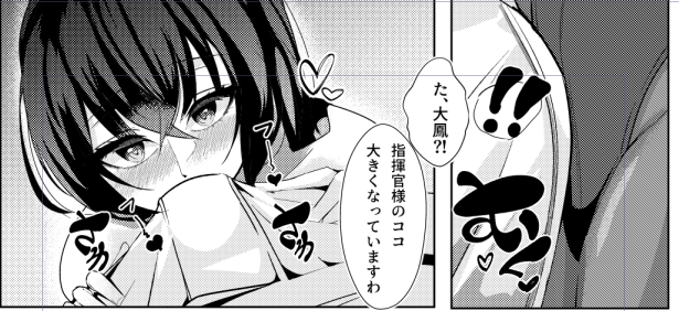 今日の進捗です 