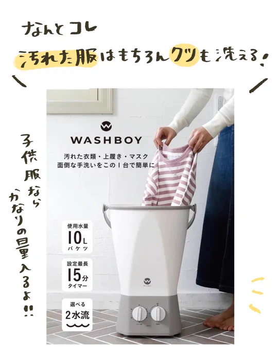 つづく✍ 
