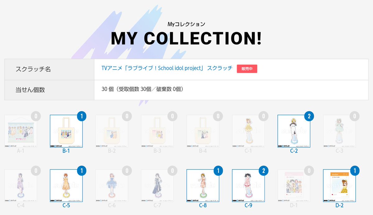 ゆきみ@プリパラに夢中♪ tweet media