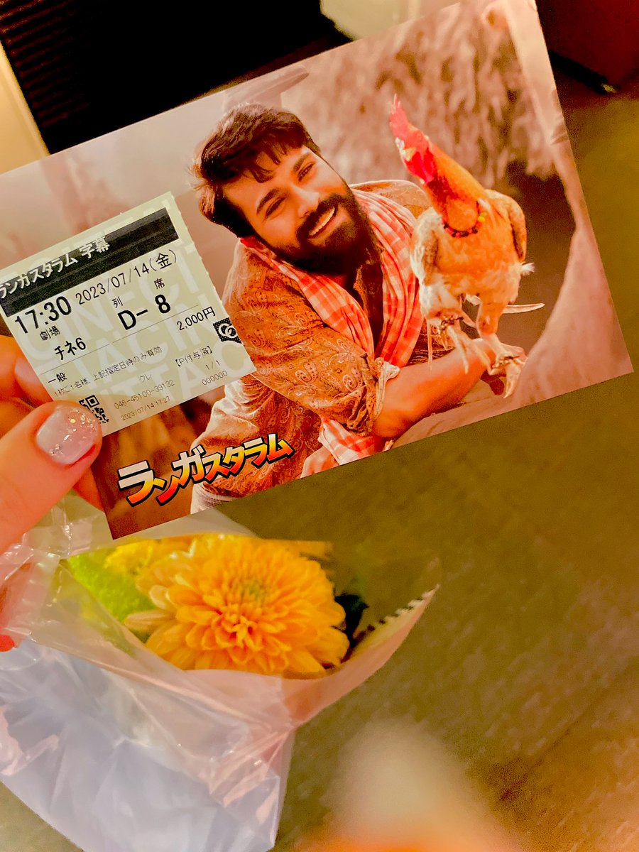 rrr_mie's tweet photo. ランガスタラム、日本公開おめでとうございます！！🎉💐

#Rangasthalam @Samanthaprabhu2 @AlwaysRamCharan https://t.co/IkMnZ9UnL0