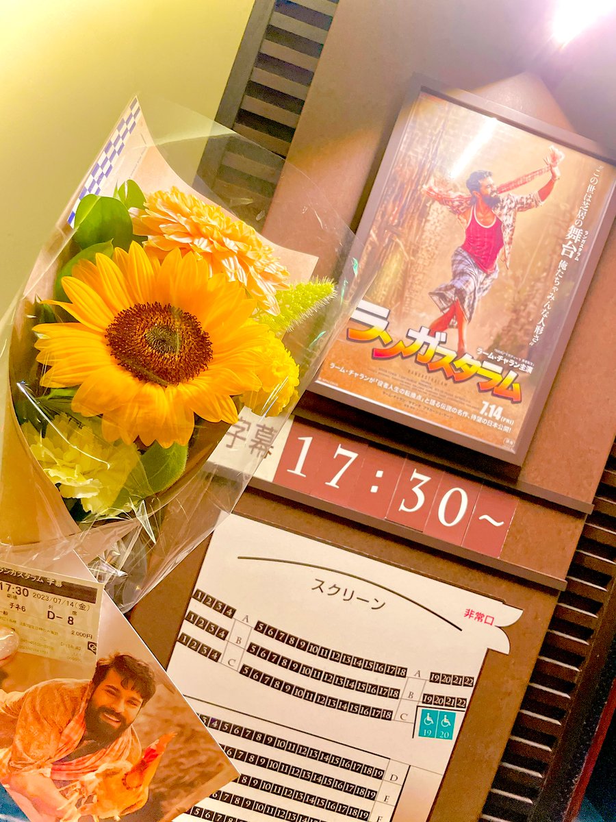 rrr_mie's tweet photo. ランガスタラム、日本公開おめでとうございます！！🎉💐

#Rangasthalam @Samanthaprabhu2 @AlwaysRamCharan https://t.co/IkMnZ9UnL0