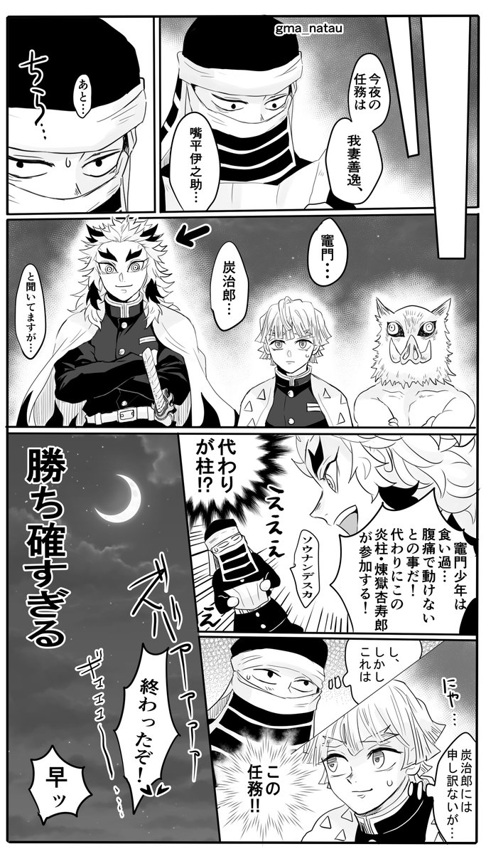 おめでたんじろ～～～～～🎴  (ツリーにもう1枚ある)