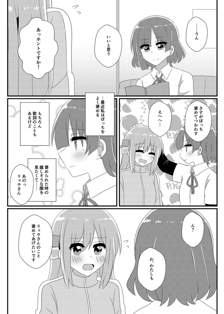サンプル①
ぼ虹、ぼリョウ 