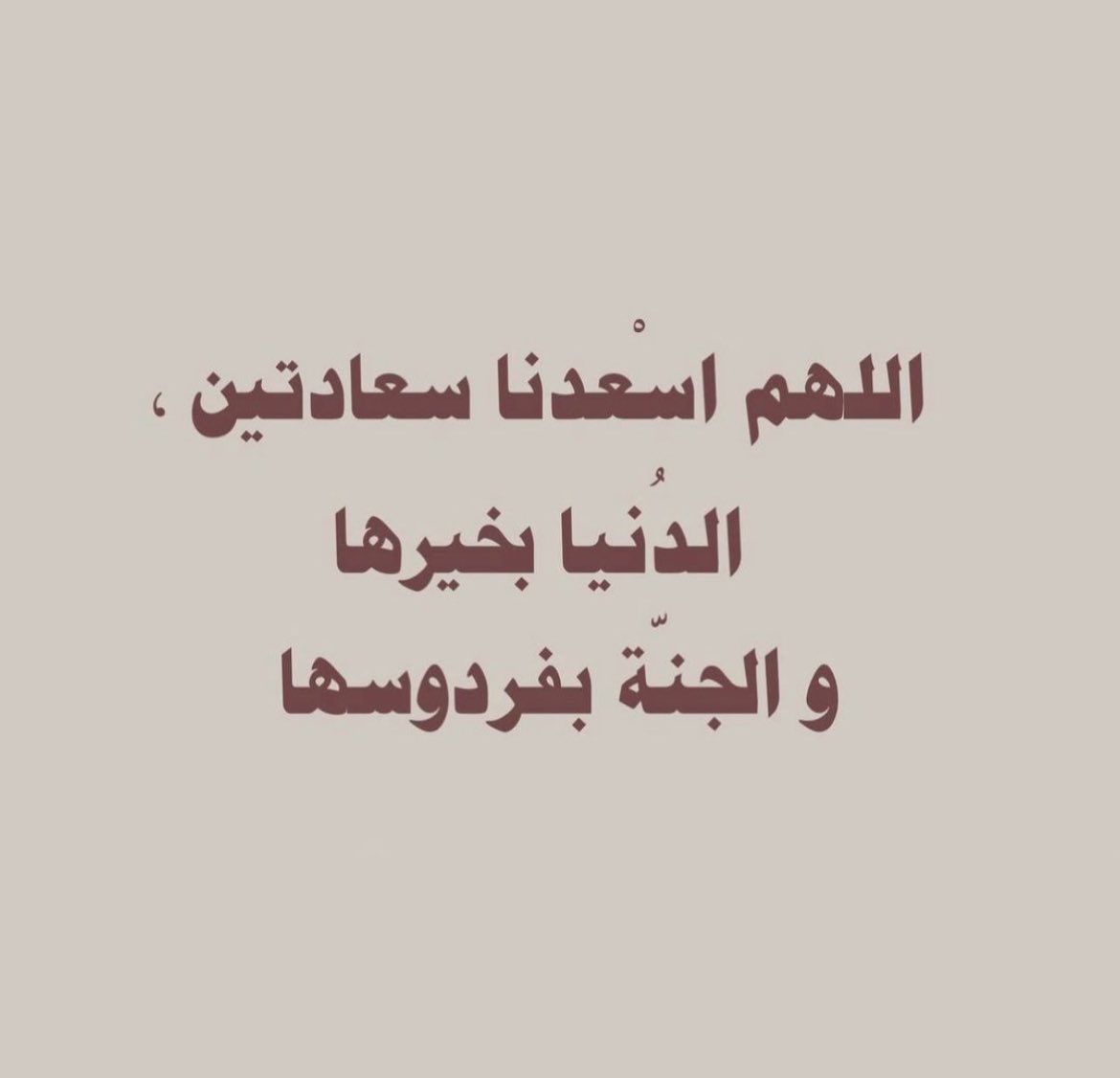 jom777_'s tweet photo. #ساعه_استجابه https://t.co/OyhmpoTEjh