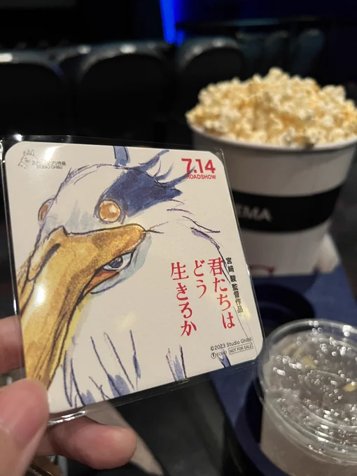 どやばかった