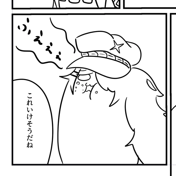 かわいい。1匹欲しい