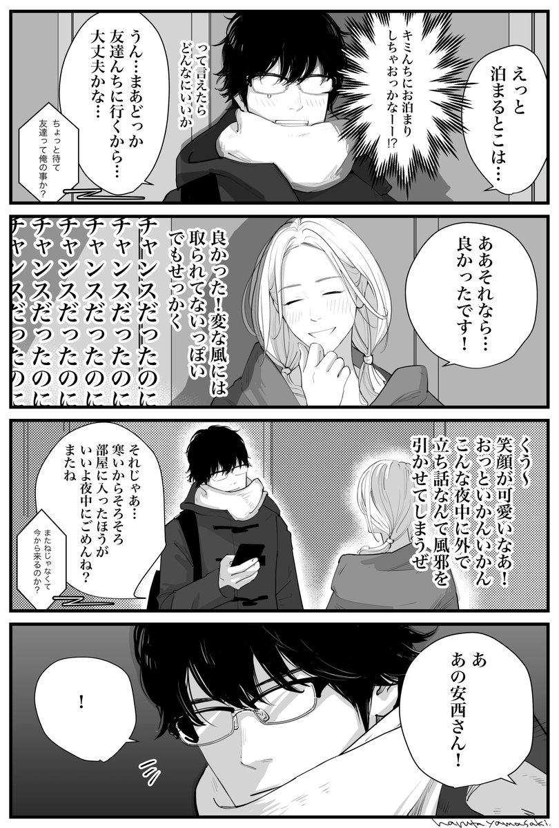 (2/2) 