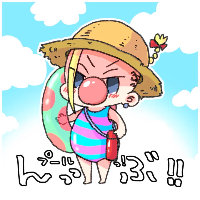 夏の準備万端ばぶ