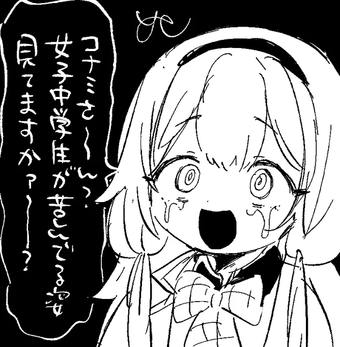 573見てるか〜?