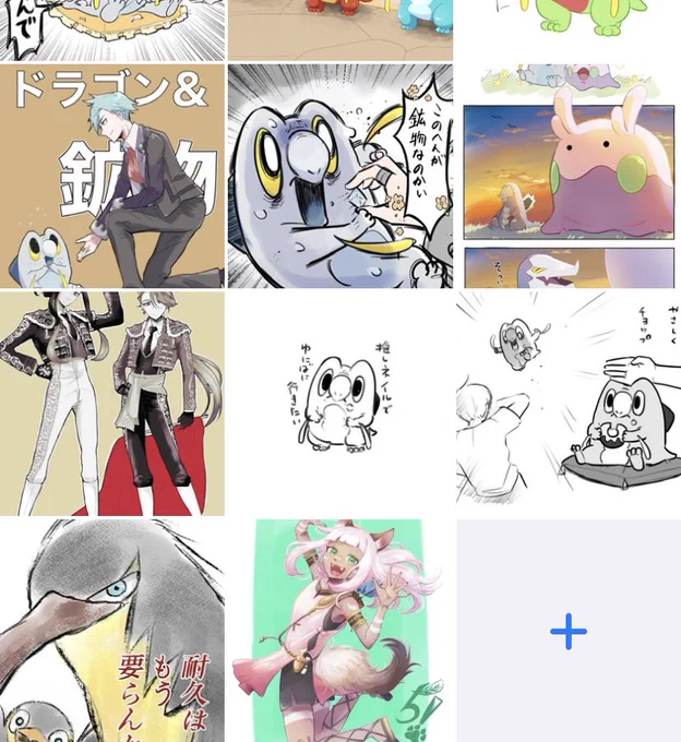 落ち着きが無い 