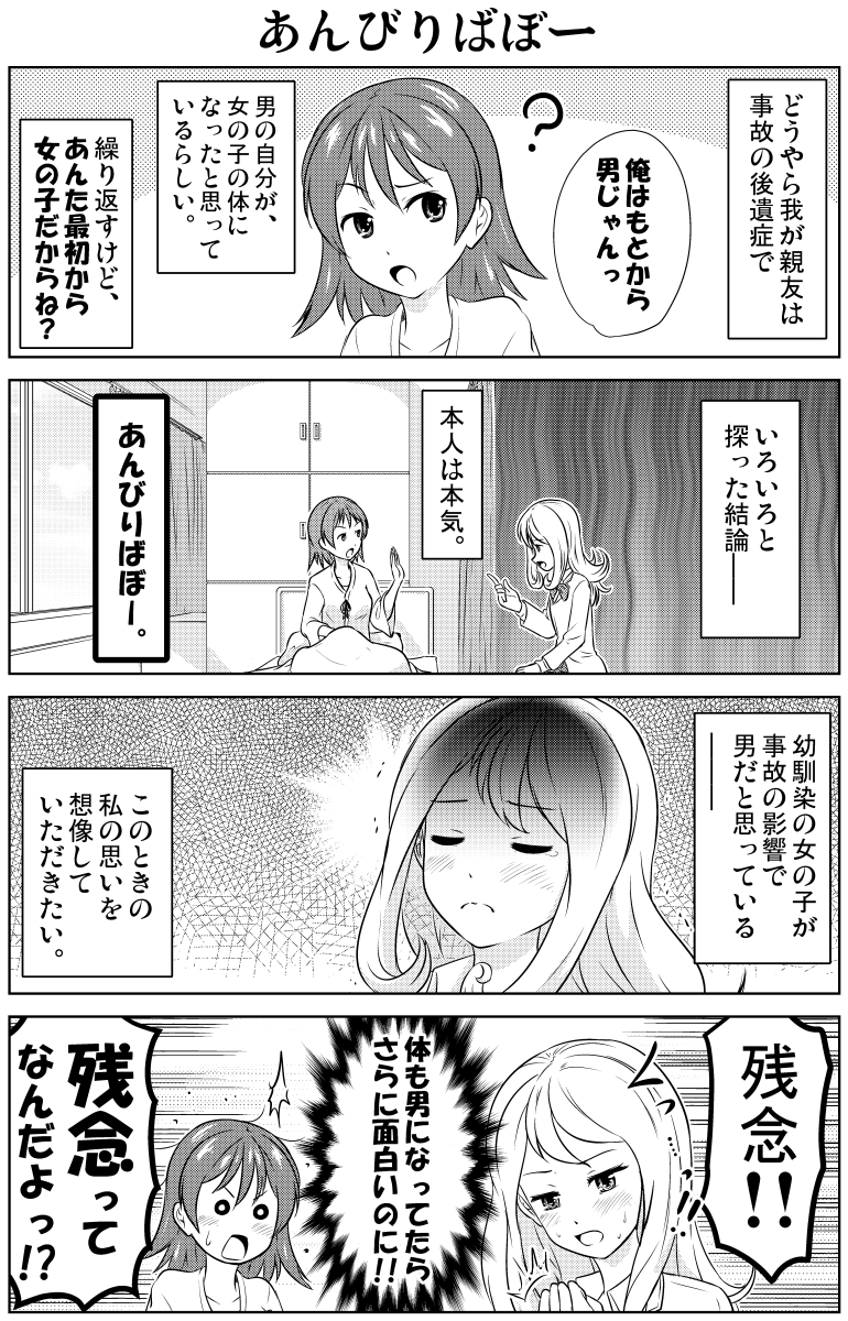 ①(2/2) 