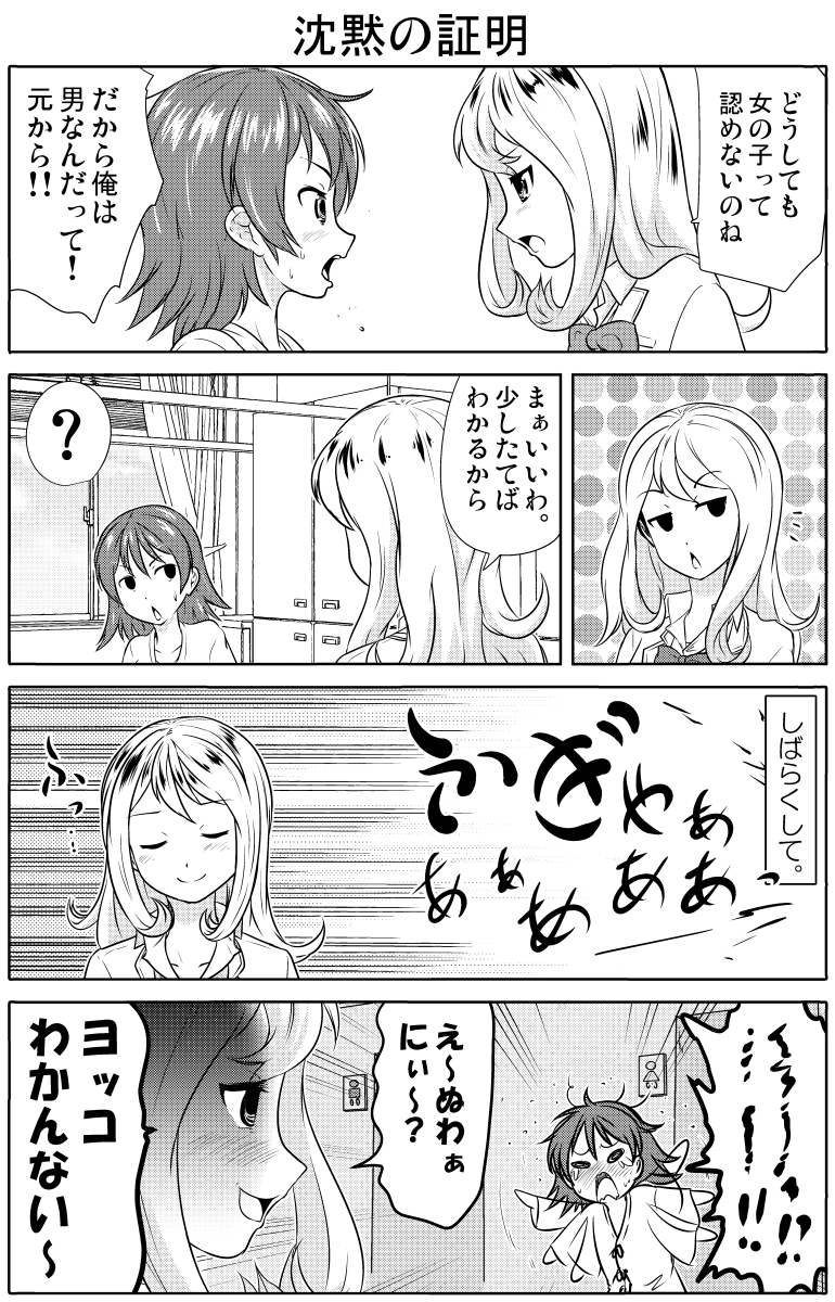 ①(2/2) 