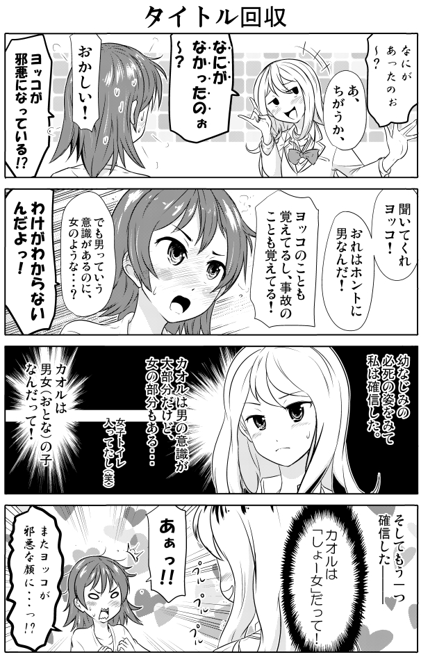 ①(2/2) 