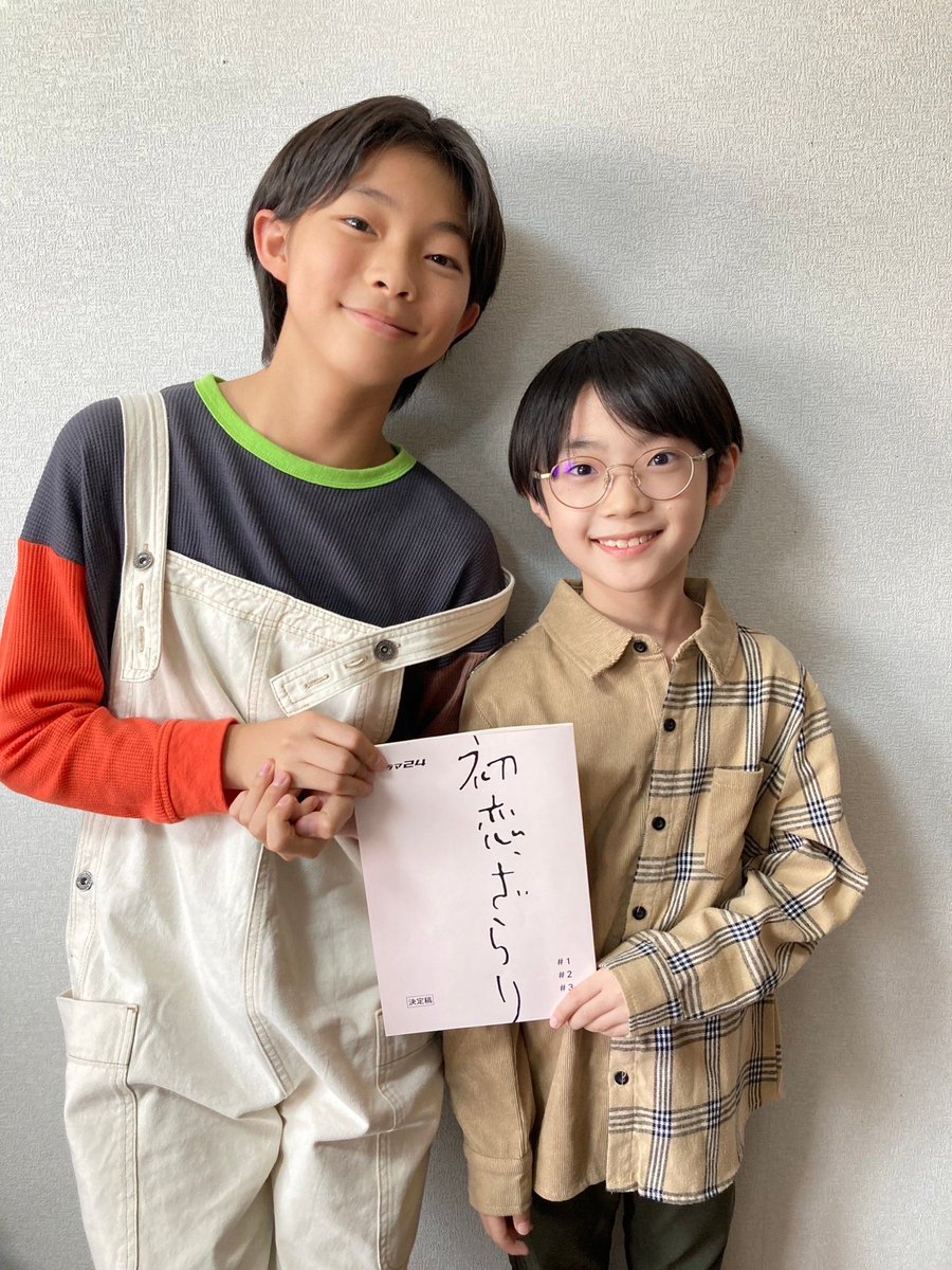 courage_kids1's tweet photo. 【ドラマ出演情報】
本日、7月14日（金）深夜0:12〜
テレビ東京「初恋、ざらり」第2話に
#伊藤駿太 が幼少龍之介役
#山田暖絆 が幼少龍二役で出演します✨
是非、ご覧下さい🌸
https://t.co/SsVKzTPMqw

#初恋ざらり
#クラージュキッズ
#子役 https://t.co/3mJadpffMB