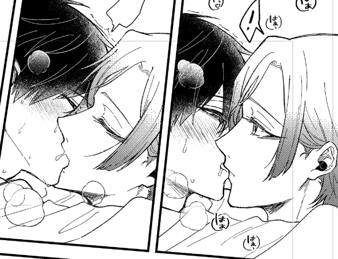 何も上げるものがないのでkiis進捗…🌹 