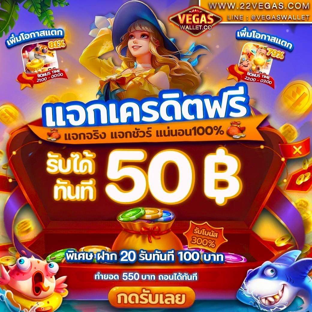 bbslotwallet's tweet photo. 💥เว็บตรงแจกเครดิตฟรี
💥รับได้ไม่จำกัด ได้ทุกคน

1.กดหัวใจ
2.กดติดตาม
3.กดรีทวิต
(แค็ปภาพให้แอดเลย)

ส่งกิจกรรม 👉https://t.co/zwI0EuNSfJ

🌟แจกโค้ดฟรี ไม่จำกัด🌟
📲คลิก > https://t.co/SPwRfg0RX1

#เครดิตฟรี #เครดิตฟรี50 #เครดิตฟรีล่าสุด #เครดิตฟรีไม่ต้องฝากไม่ต้องแชร์ https://t.co/UcE3FTgDj7