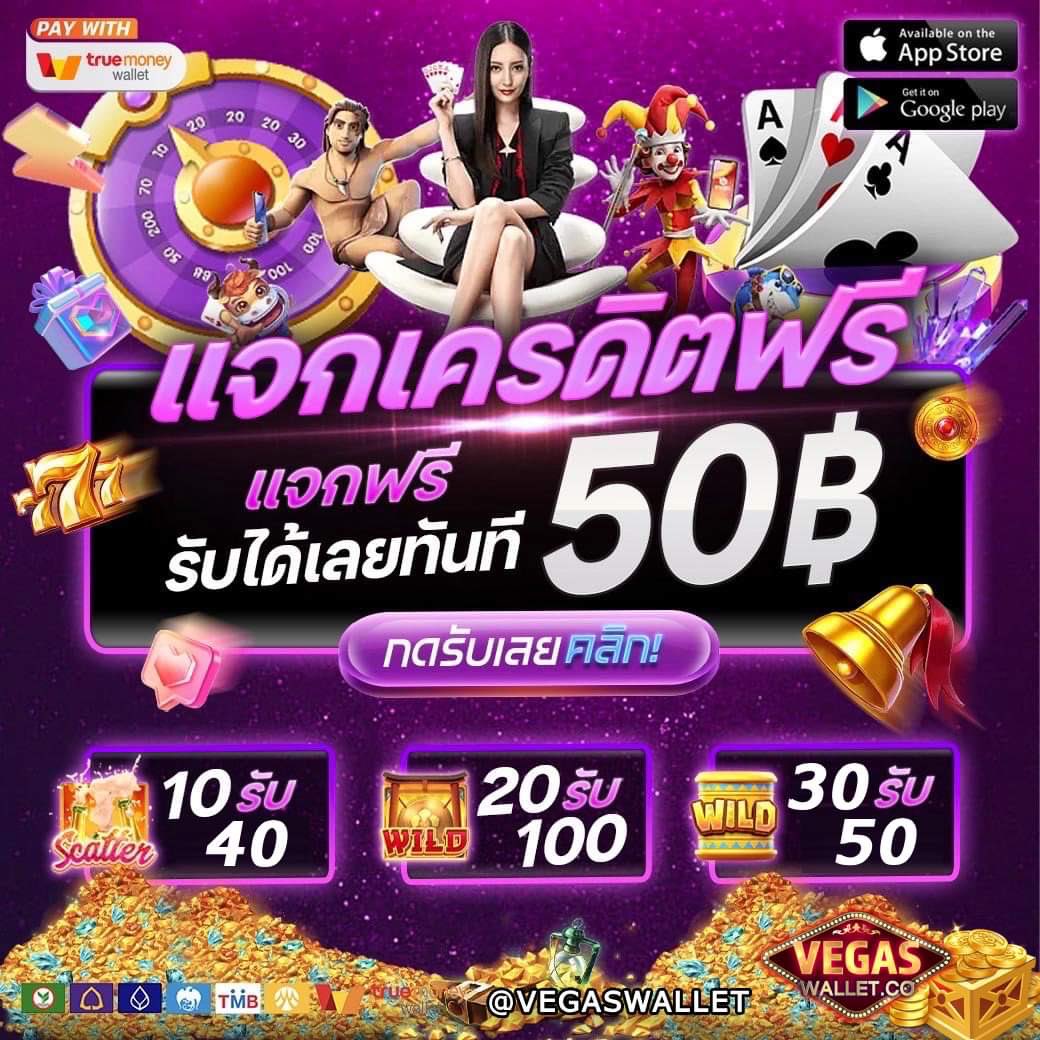 bbslotwallet's tweet photo. 💥เว็บตรงแจกเครดิตฟรี
💥รับได้ไม่จำกัด ได้ทุกคน

1.กดหัวใจ
2.กดติดตาม
3.กดรีทวิต
(แค็ปภาพให้แอดเลย)

ส่งกิจกรรม 👉https://t.co/zwI0EuNSfJ

🌟แจกโค้ดฟรี ไม่จำกัด🌟
📲คลิก > https://t.co/SPwRfg0RX1

#เครดิตฟรี #เครดิตฟรี50 #เครดิตฟรีล่าสุด #เครดิตฟรีไม่ต้องฝากไม่ต้องแชร์ https://t.co/0EsQBUSPya