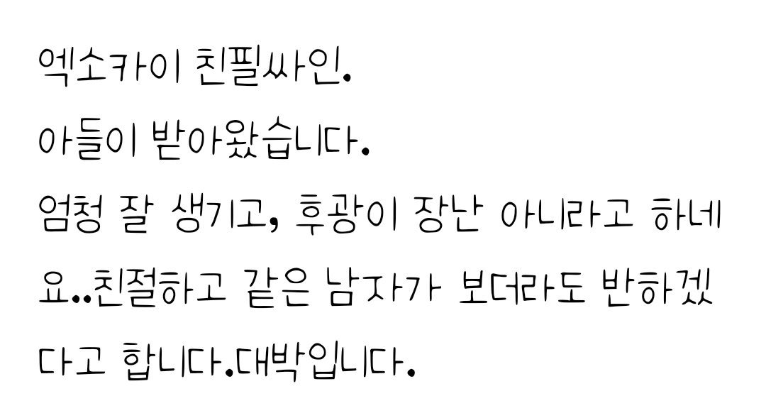 nothingonini's tweet photo. SO THOSE MEN SAID: “kai is so handsome, it's no joke, i would fall in love with him, what a kind man.” GUYS IM LITERALLY SOBBING 😭😭😭😭😭😭😭😭😭😭😭😭😭😭😭😭😭😭😭😭😭😭😭😭 https://t.co/MVo9ZJkViy